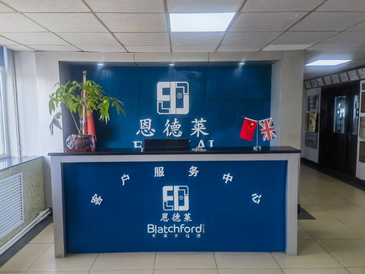 天津公司_前臺(tái)圖片