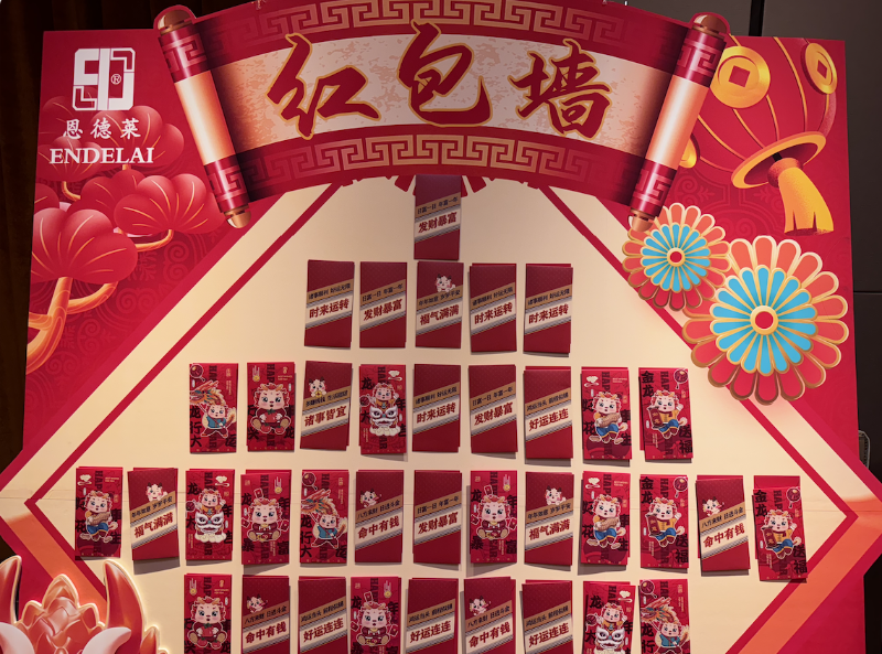 恩德萊北京和天津愛心店共同舉行2023年終尾牙晚宴