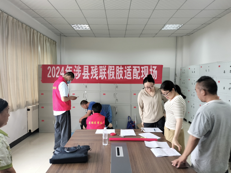 恩德萊邯鄲愛(ài)心店開(kāi)展涉縣殘聯(lián)項(xiàng)目精準(zhǔn)助殘假肢取型及助聽(tīng)器適配服務(wù)！
